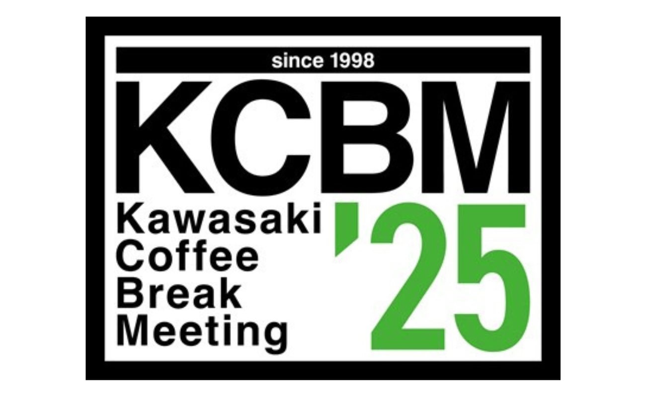 記事 【終了】2025年10月12日(日)【新潟県南魚沼郡】 カワサキコーヒーブレイクミーティング in 新潟のアイキャッチ画像